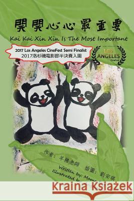 Kai Kai Xin Xin Is The Most Important Lao, Angela 9781984252814 Createspace Independent Publishing Platform