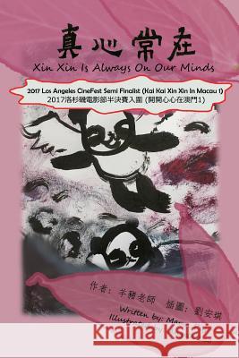 Xin Xin Is Always On Our Minds Lao, Angela 9781984253378 Createspace Independent Publishing Platform