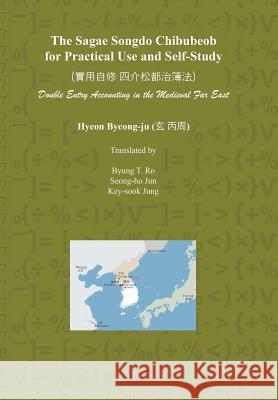 The Sagae Songdo Chibubeob for Practical Use and Self-Study: Double Entry Accounting in the Medieval Far East Byung T Ro, Seong-Ho Jun, Key-Sook Jung 9781984546470 Xlibris Us
