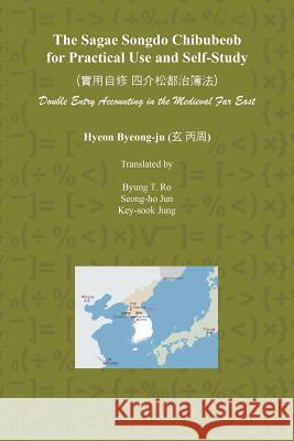 The Sagae Songdo Chibubeob for Practical Use and Self-Study: Double Entry Accounting in the Medieval Far East Byung T Ro, Seong-Ho Jun, Key-Sook Jung 9781984546487 Xlibris Us