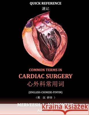 Common Terms in Cardiac Surgery Merveesh Luveanand Auchoybur 9781985156098 Createspace Independent Publishing Platform