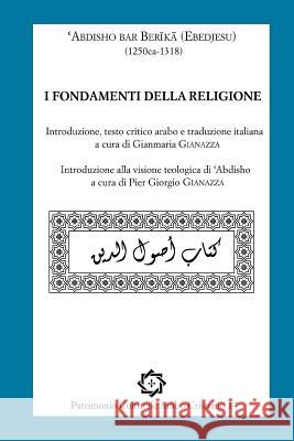 I Fondamenti Della Religione: testo arabo e traduzione italiana Gianazza, Gianmaria 9781985252790 Createspace Independent Publishing Platform