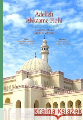 Adelleh Ahkaame Fiqhi: from the Holy Quran and Tradition Hejazi H. J. M., Sayyed Ali Reza 9781985398092