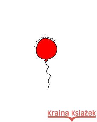 The red balloon Tzavara, Natasa 9781985709157 Createspace Independent Publishing Platform