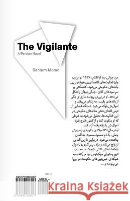 The Vigilante: Khodsar Bahram Moradi 9781986058957