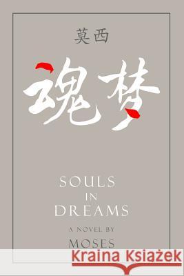 Souls in Dreams Moses 9781986099868