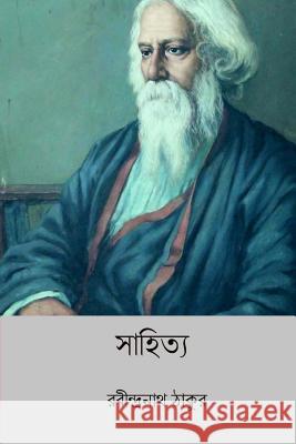 Sahitya ( Bengali Edition ) Rabindranath Tagore 9781986119429 