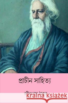 Prachin Sahitya ( Bengali Edition ) Rabindag Tagore 9781986119610 