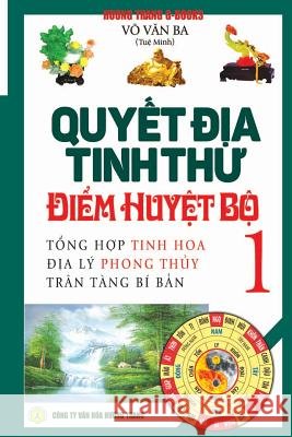 Quyết địa tinh thư - Điểm huyệt bộ - Tập 1: Tổng hợp tinh hoa địa lý - Trân tàng bí bản Tuệ Minh Võ Văn Ba, Huong Trang G-Books 9781986168458 Huong Trang G-Books