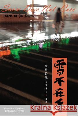 Snow Does Not Care: Poems by Jin Zhong (1981-2018) Jone Guo 9781986403429 Createspace Independent Publishing Platform