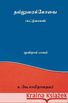 Nalluraikovai Vol.III ( Tamil Edition ) U. V. Swaminatha Iyer 9781986726078 Createspace Independent Publishing Platform