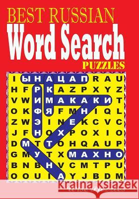 Best Russian Word Search Puzzles Wise Puzzles 9781986828895