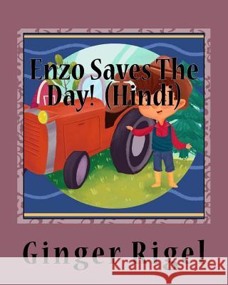 Enzo Saves The Day! (Hindi) Rigel, Ginger 9781986884501 Createspace Independent Publishing Platform