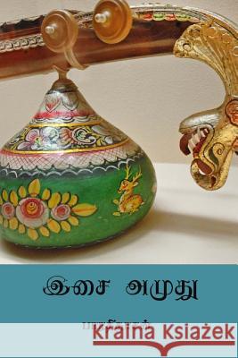 Isai Amudhu ( Tamil Edition ) Bharathidasan 9781987577280 Createspace Independent Publishing Platform