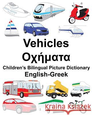 English-Greek Vehicles Children's Bilingual Picture Dictionary Richard Carlso Suzanne Carlson 9781987655759 Createspace Independent Publishing Platform