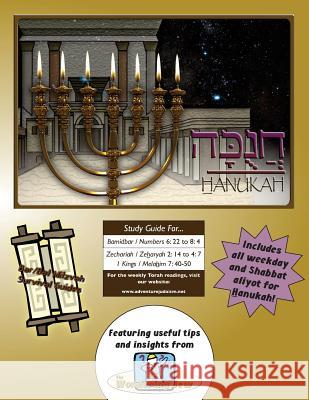 Bar/Bat Mitzvah Survival Guides: Hanukah Elliott Michaelso 9781987847048 Adventure Judaism Classroom Solutions, Inc.