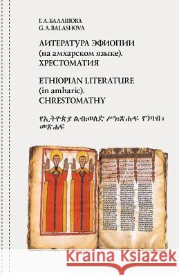 Ethiopian literature (in amharic). Chrestomathy Balashova, G. a. 9781988391021 Meabooks Inc
