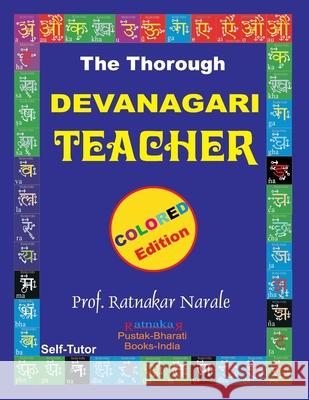 The Thorough Devanagari Teacher Ratnakar Narale 9781989416013 PC Plus Ltd.