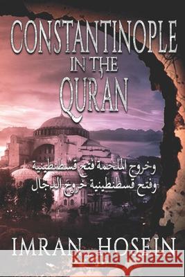 Constantinople In The Qur'an Abubilaal Yakub Imran Hosein 9781989450086 Iron Heart Publishing