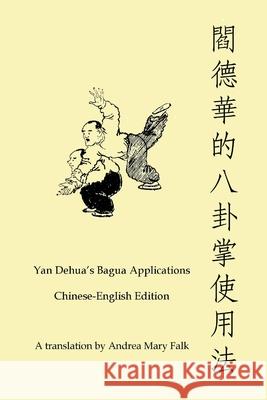 Yan Dehua's Bagua Applications Chinese-English edition Book Andrea Falk 9781989468036 Tgl Books