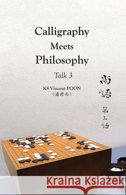 Calligraphy Meets Philosophy - Talk 3: 尚語 第三話 Kwan Sheung Vincent Poon 9781989485347