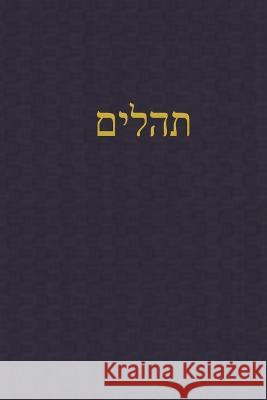 Psalms: A Journal for the Hebrew Scriptures J. Alexander Rutherford 9781989560655 Teleioteti