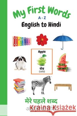 My First Words A - Z English to Hindi: Bilingual Learning Made Fun and Easy with Words and Pictures Sharon Purtill 9781989733844