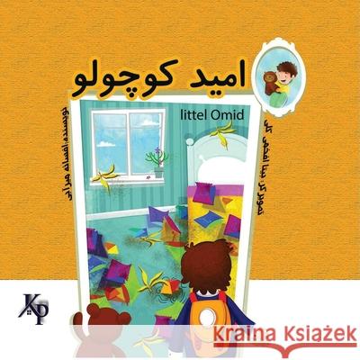 امید کوچولو: کتاب داستان  Mirabi, Afsaneh 9781989880883 Kidsocado