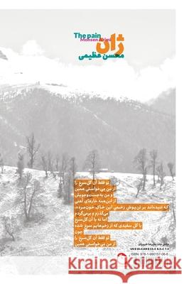 The Pain Mohsen Azimi, Abdolreza Tabibiyan, Mahsa Dehghanipour 9781990157066