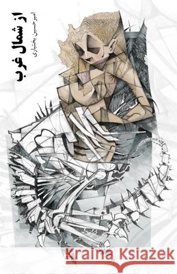 From The Northwest Amirhossein Bakhtiari 9781997503057 Asemana Books