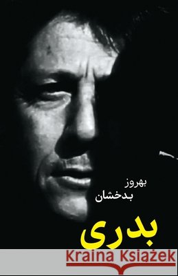 Badri Behrooz Badakhshan Mehr Khansalar 9781997503262 Asemana Books
