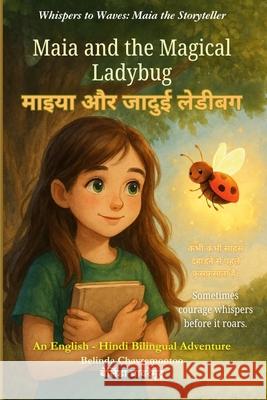 Maia and the Magical Ladybug (An English - Hindi Bilingual Adventure): Sometimes courage whispers before it roars. Belinda Chavremootoo 9781997663010