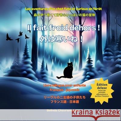 Il fait froid dehors ! / 外は寒いね！: Les aventures d'un chat fut? et curieux en for?t / 森の中 Belinda Chavremootoo 9781997663805 Belinda Chavremootoo