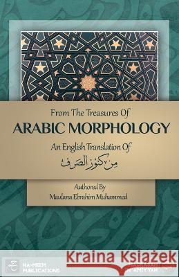 From the Treasures of Arabic Morphology - من كنوز الصرف Maulana Ebrahim Muhammad Madrasah In'āmiyyah Ha-Meem Publications 9781998117017 Ha-Meem Publications