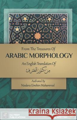 From the Treasures of Arabic Morphology - من كنوز الصرف Ha-Meem Publications   9781998117246