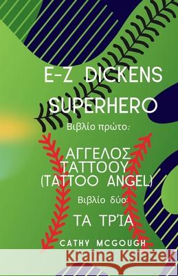 E-Z Dickens Superhero ΉΡΩΕΣ ΒΙΒΛΊΑ ΈΝΑ ΚΑΙ ΔΎΟ Gre Cathy McGough 9781998480401 Cathy McGough (Stratford Living Publishing)