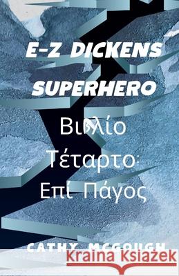 E-Z Dickens Superhero Βιβλίο Τέταρτο: Επί Πάγο` Cathy McGough 9781998480449 Cathy McGough (Stratford Living Publishing)