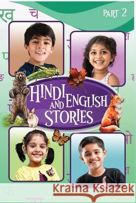Hindi and English Stories for kids part 2 Sandu Danny   9781998811243 Drakeway Publishing