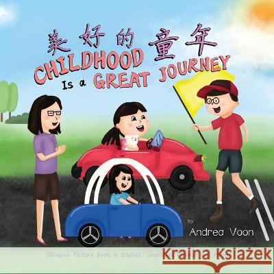 Childhood Is a Great Journey 美好的童年: Bilingual Picture Book in English, Simplified Chinese and Pinyin Andrea Voon   9781998856091 Hei Greenhouse Studio