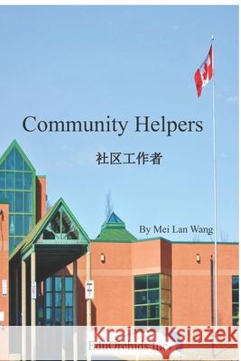 Community Helpers: 社区工作者 Wang, Mei Lan 9781999285838 Eduorchids Inc.