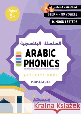 Arabic Phonics Purple Series Workbook Step 4/5 Umm Sumayyah Quan 9781999310851