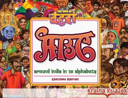 Desi ABC: Around India in 26 Alphabets Karishma Mirpuri 9782211805100 Karishma Mirpuri