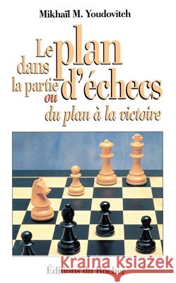Le plan dans la partie d'?checs ou Du plan ? la victoire Mikha?l Youdovitch Milinka Merlini France Merlini 9782268024417