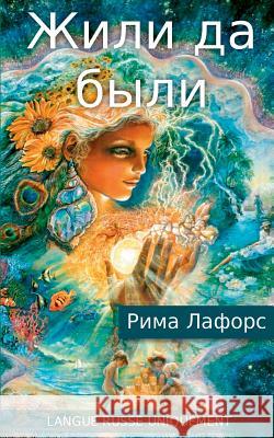 Quelque part, autrefois, vivaient Rima Laforce 9782322017546 Books on Demand