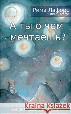 A quoi rêves-tu ? Rima Laforce 9782322019601 Books on Demand