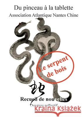Le serpent de bois: Recueil de nouvelles chinoises Association Atlantiqu 9782322516124