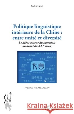 Politique linguistique intérieure de la Chine: entre unité et diversité Le débat autour du cantonais au début du XXIe siècle Préface de Joël Bellassen Guo Yufei 9782343150932 Editions L'Harmattan