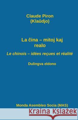 La ĉina - mitoj kaj realo; Le chinois - idées reçues et réalité: Dulingva eldono Piron, Claude 9782369600817