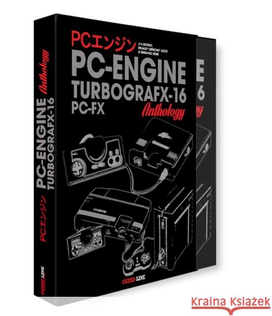 The PC Engine / TurboGrafx & PC-FX Anthology Geeks-Line 9782380170214