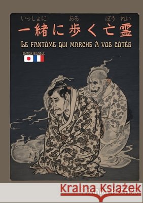 Le Fant?me qui Marche a vos Cotes Kotaro Tanaka 9782489077650